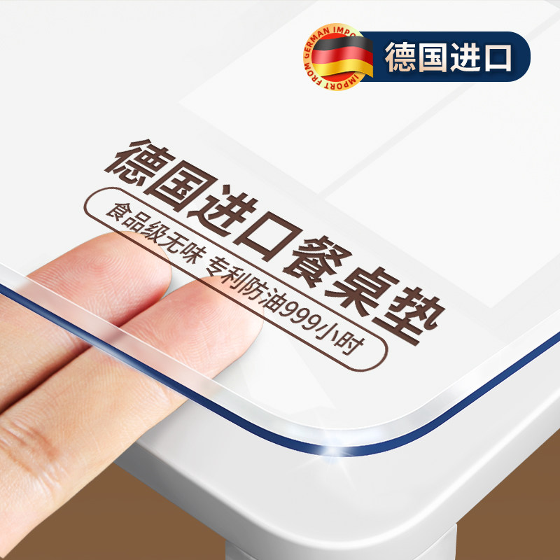 透明餐桌垫pvc软玻璃桌布防水防油免洗防烫塑料茶几桌面垫水晶板