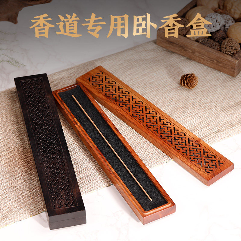 香道专用加大大号天然黑檀木卧香盒花梨木红木香薰盒香道沉香线香,家居饰品,香薰炉,淘宝优惠券,粉丝福利购,淘宝优惠卷