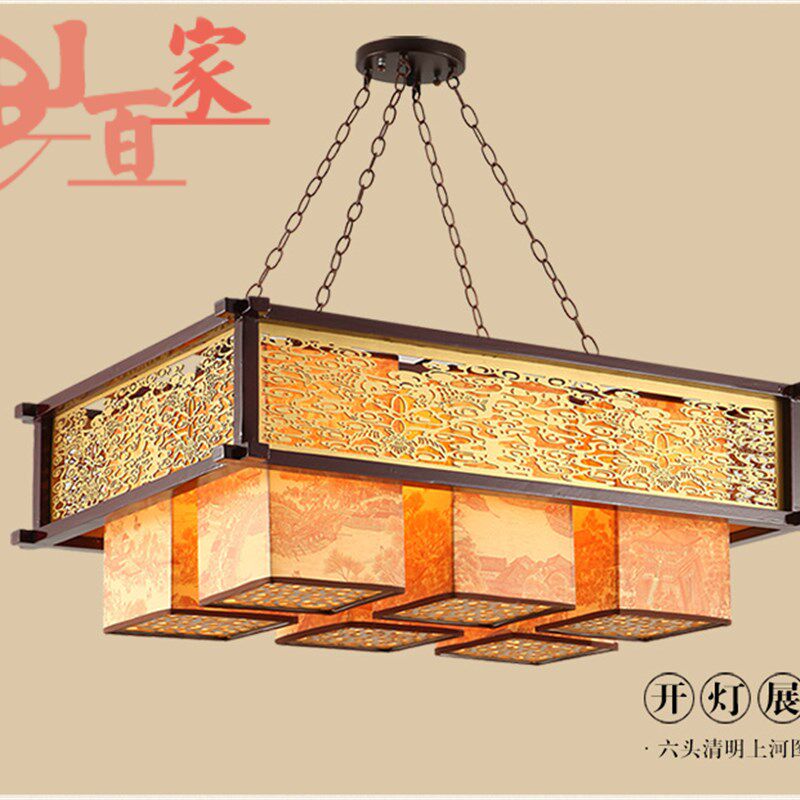 中式客厅吊灯古典木艺大厅卧室书房会议羊皮吊灯仿古茶楼灯灯具