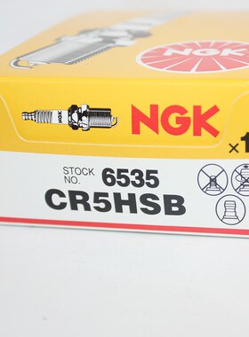 NGK火花塞CR5HSB适用船外机BF2DX/BF2D4/BF2B/BF4D/F6C/GXH50排烟