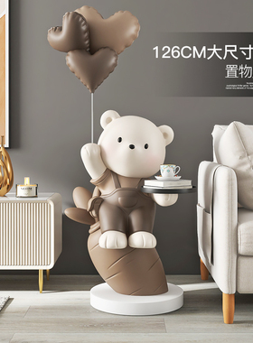 可爱熊客厅落地摆件大型家居饰品电视柜沙发旁托盘卧室乔迁新居
