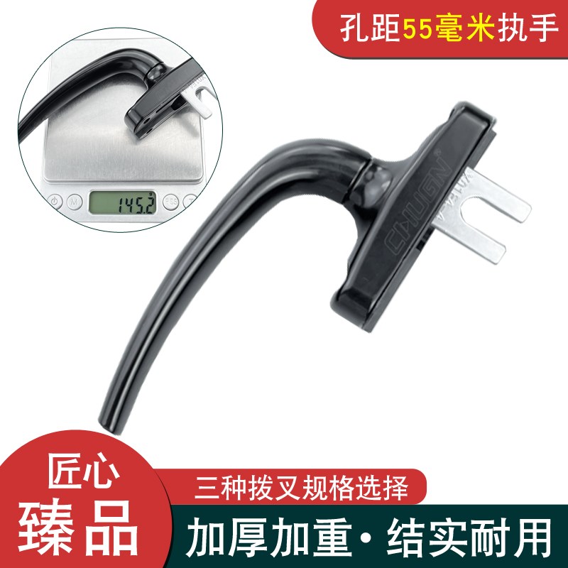 春光老式加厚窗户传动执手锁50铝合金门窗把手外推平开窗转动拉手