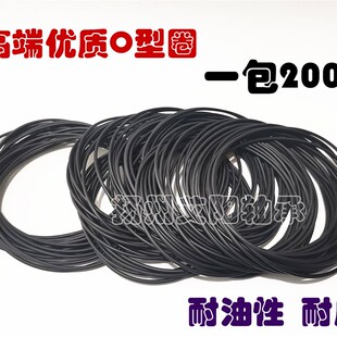 内径 4.0 线径4 301 密封 302 292 外径 310 O型圈 294 309 300