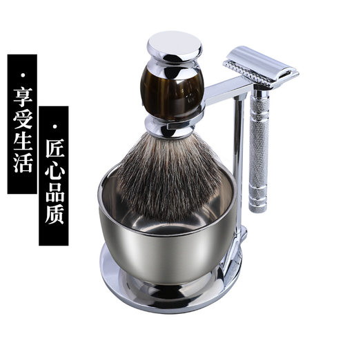 力物本纯獾毛胡刷支架剃须皂手动刮胡刀架剃须膏打泡沫碗架子套装