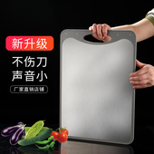 304不锈钢切菜板家用抗菌防霉案板塑料粘板双面揉面板切水果砧板