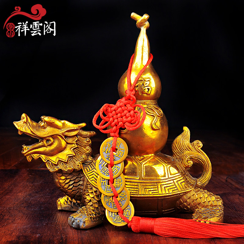 祥云阁 黄铜龙龟背葫芦大小号福字葫芦龙头龟摆件家居工艺品装饰
