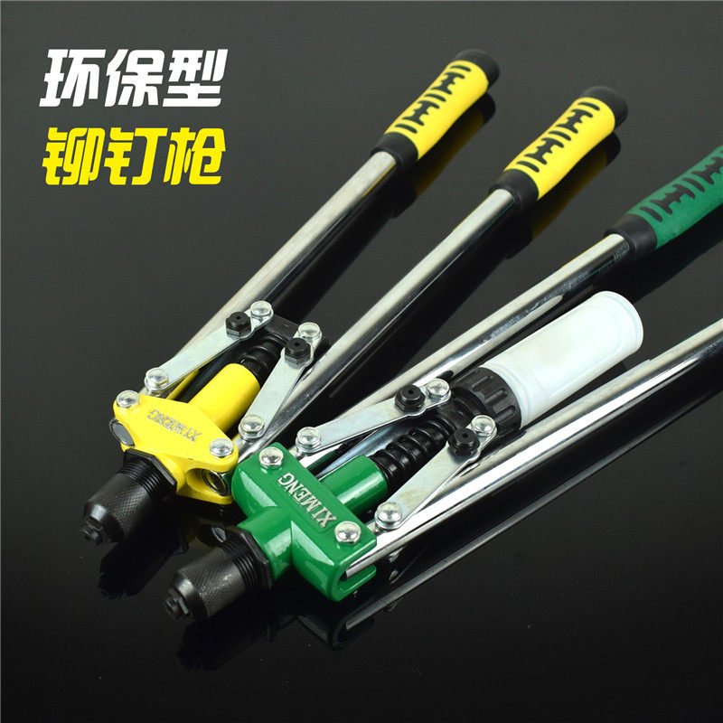 希蒙双把拉铆枪手动抽芯拉柳枪铆钉枪拉帽枪拉钉枪五金工具铆钉机