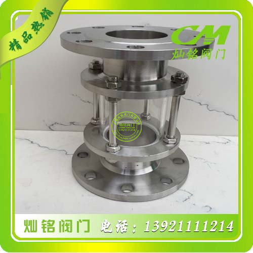 316L不锈钢管道视镜 玻璃管视盅 视镜 DN15~DN200 HGS07 126/127
