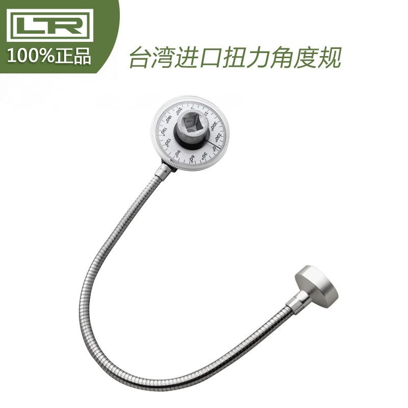 进口 1/2磁性扭力扳手角度规 汽车维修转角仪 带磁扭矩角度测量仪