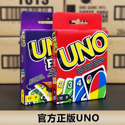 uno扑克牌桌游正版优诺联名