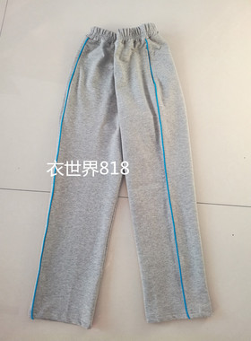 春秋新款中小学生浅灰色一道细天蓝杠休闲长裤宽松直筒校服运动裤