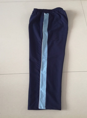 春秋新品中学生运动校服裤宽松直筒裤深蓝色浅蓝条条加细白条定做