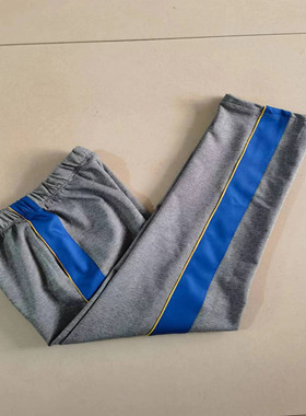 中小学生新款中腰春秋灰色拼接宝蓝底细黄杠宽松直筒校服长裤定做
