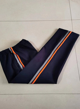 定做中小学生新款深蓝色拼接反光杠加桔杠宽松直筒中腰校服长裤子