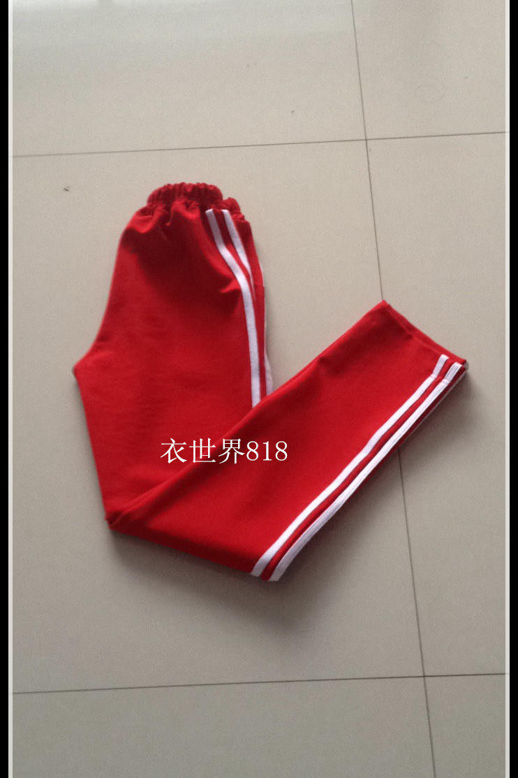 包邮秋冬季小学生男女校服裤子 运动裤 两道杠校裤 舒适大码