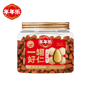 年年乐开口松子300g一罐好仁东北松子大颗粒休闲食品坚果炒货