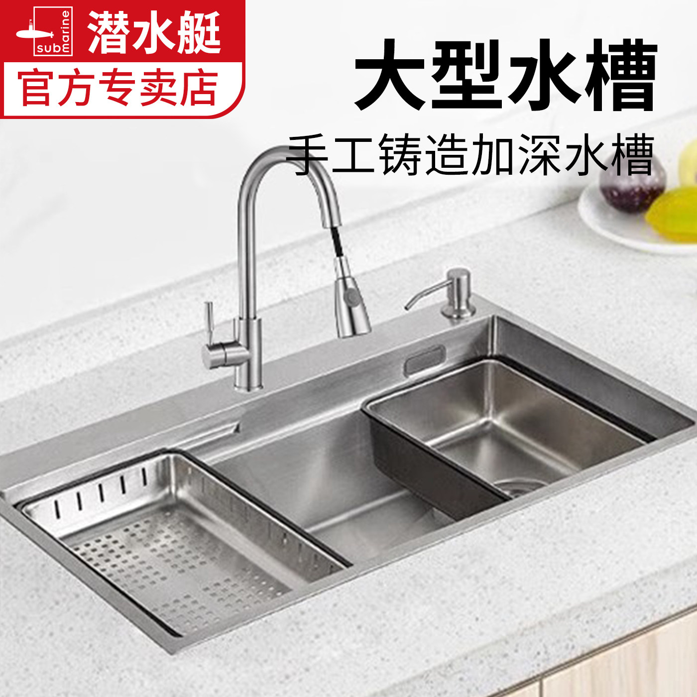 潜水艇水槽套装304不锈钢拉丝手工双阶洗菜盆厨房洗碗池大单槽