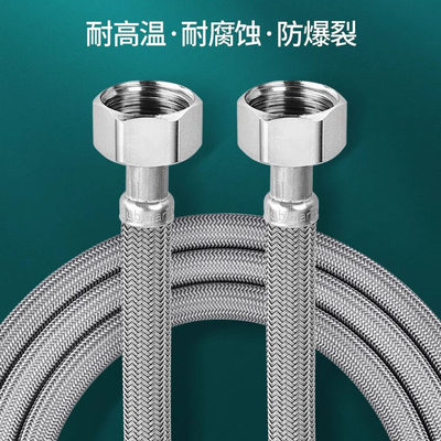 潜水艇水龙头软管冷热上水管马桶进水管延伸延长管专卖店正品