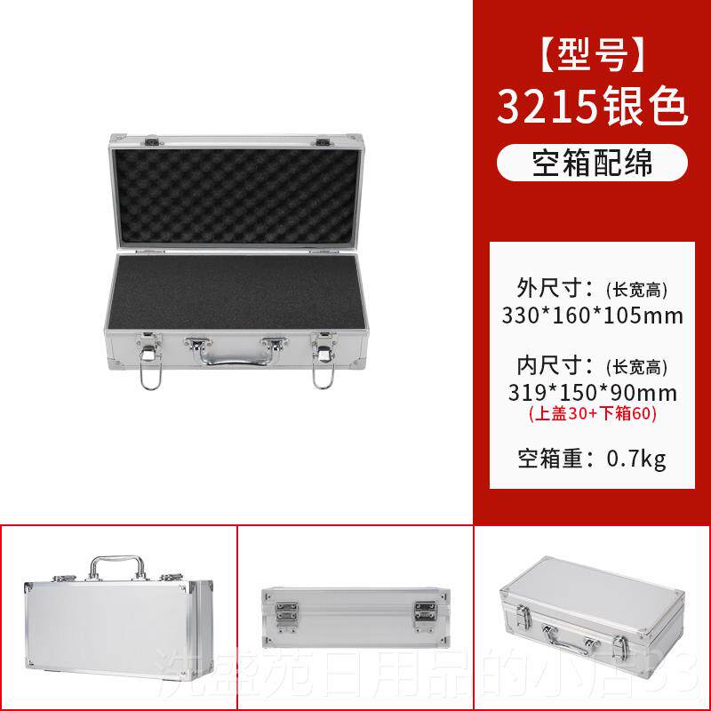 正品定做铝合金具箱式子设仪器密码文件箱玩工具收纳箱带锁手提备