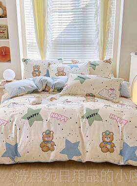 正品款纯棉四件套100%全棉新被套10x22罩08cm2.2x2.4米床单被床上