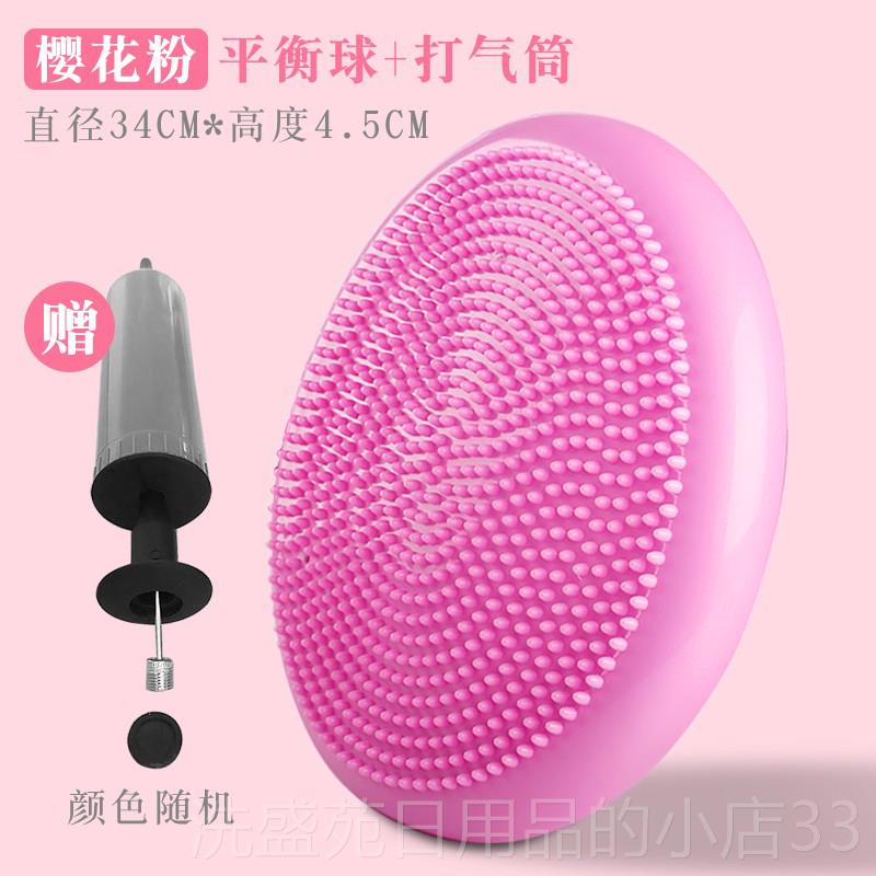 正品衡垫感统康复练儿童平衡盘半圆初学者按摩平球训脚踝锻瑜伽气