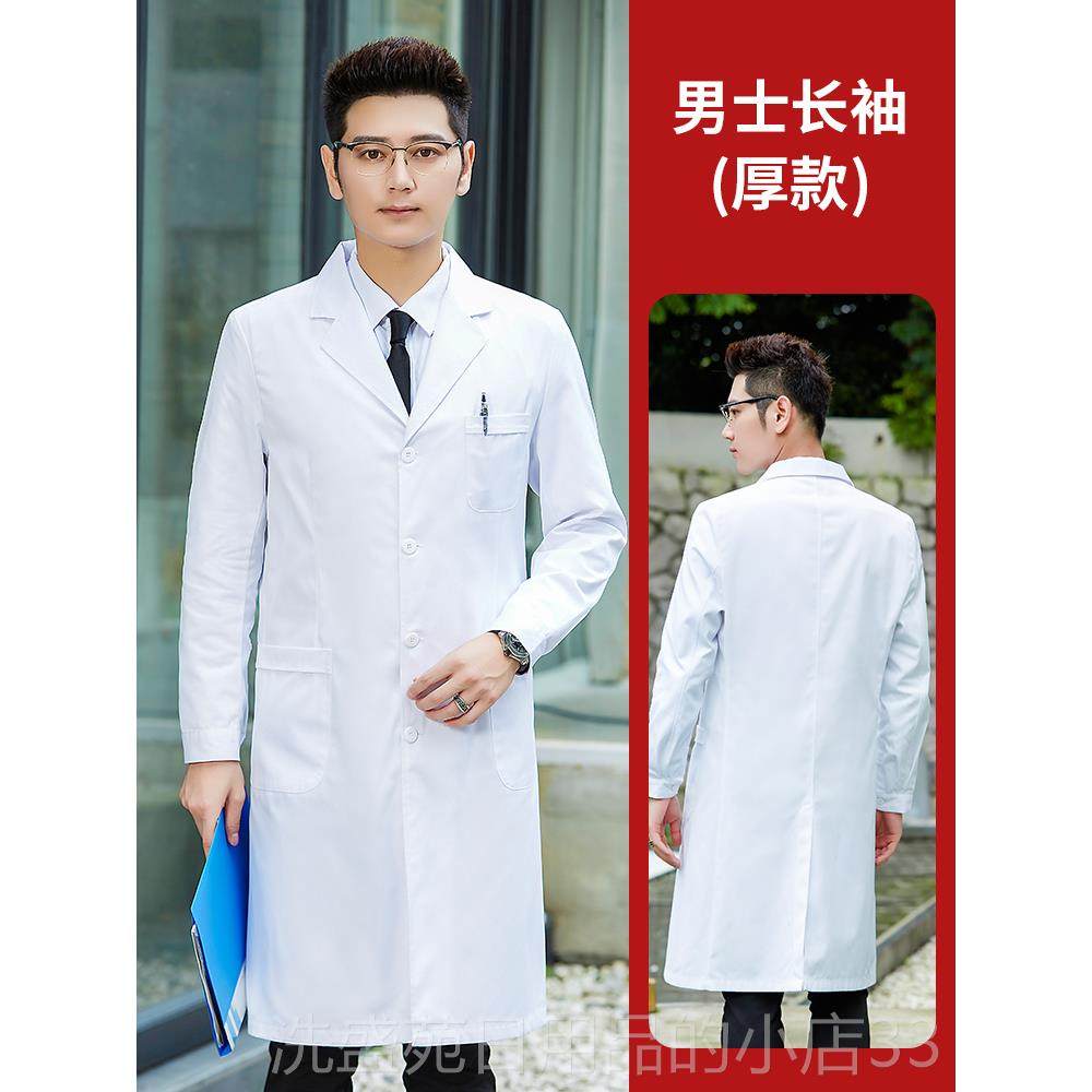 正品半白大褂医生服男夏短款短袖袖中袖季实服验服医师小褂半身工