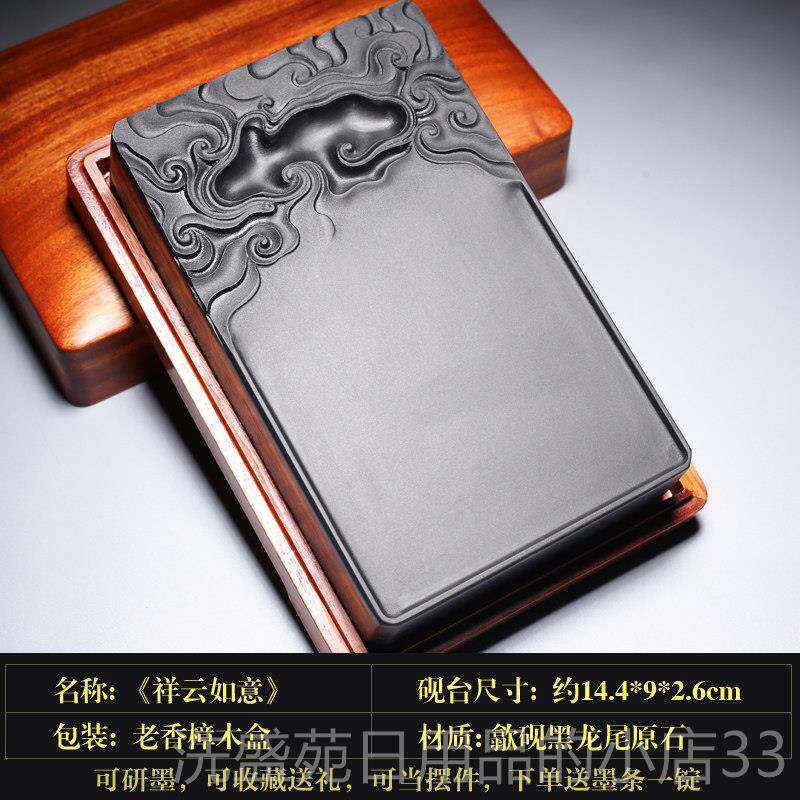 正品非遗安徽歙县砚台老坑歙砚 天然原石可磨墨不墨条书法专用干