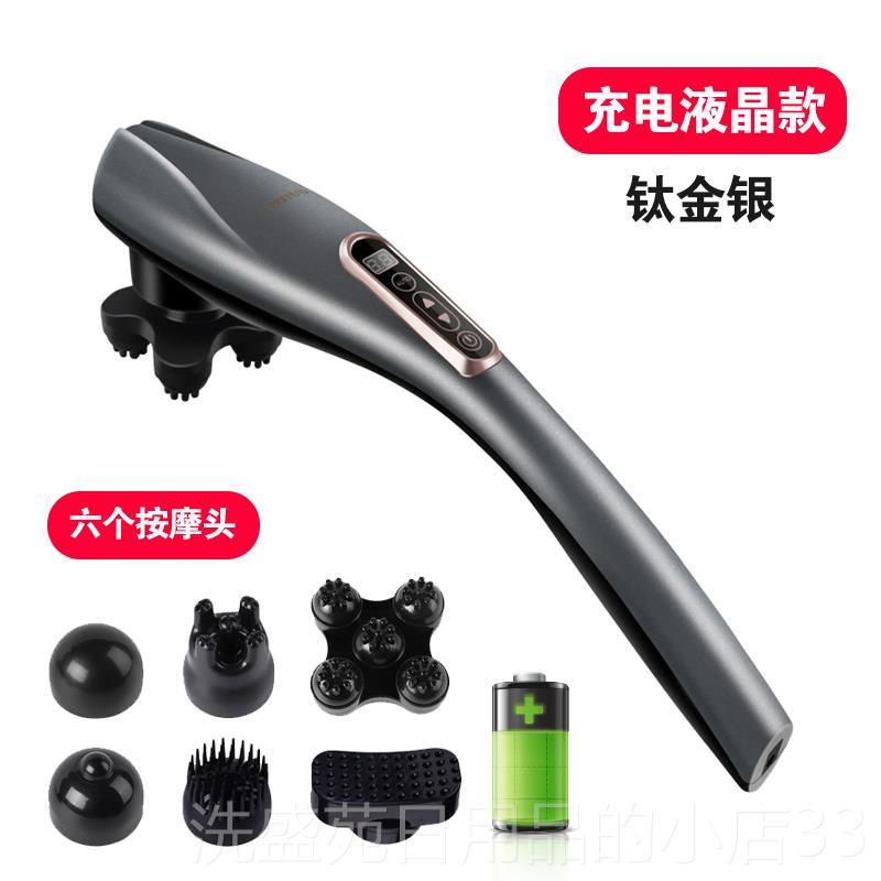 正品正品充部电海豚按摩器棒肩颈部腰电敲打锤功能振动全多身手动