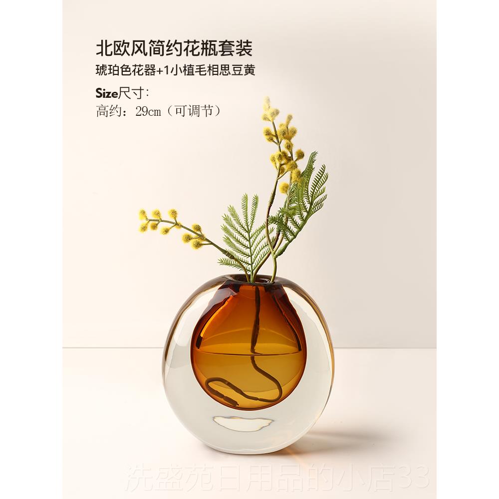 正品轻玄关玻璃花桌瓶摆件创意客厅花插现代简约餐面软装饰品奢小