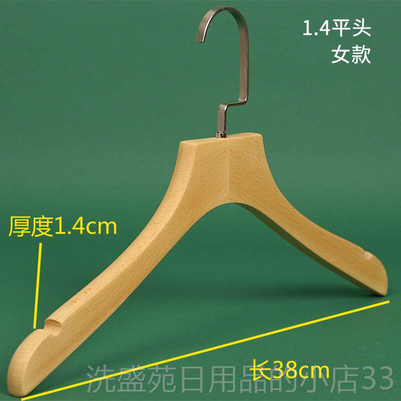 正品人木男女服装衣架店原成色榉木衣挂裤架家用实木衣架衣撑宽肩