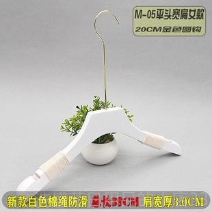 衣架木质裤 店防滑女无痕西装 架纱男LOGO色 白实木挂衣架婚服装 正品