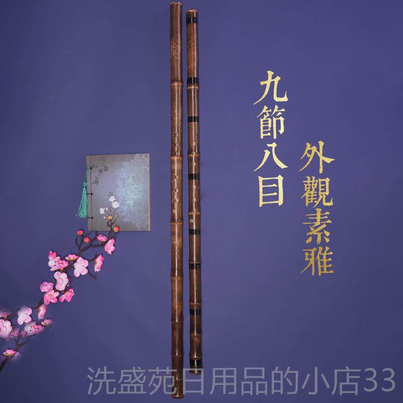 正品董生洞萧专节业演奏萧初学萧8孔g调初学华零基础学生十九目箫