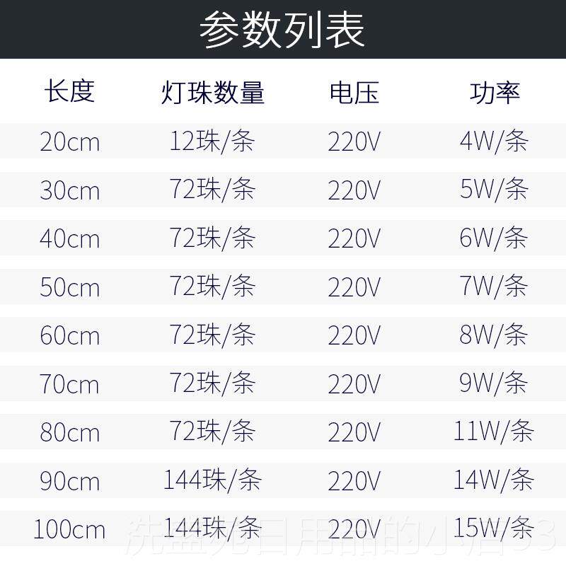 正品22v超磁吸带开 关灯管L柜ED整体橱薄高亮灯条灯带货架厨房学