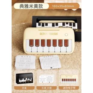 正品电琴童玩具初学口袋迷你小钢可琴弹子奏音乐六一节礼物乐器女