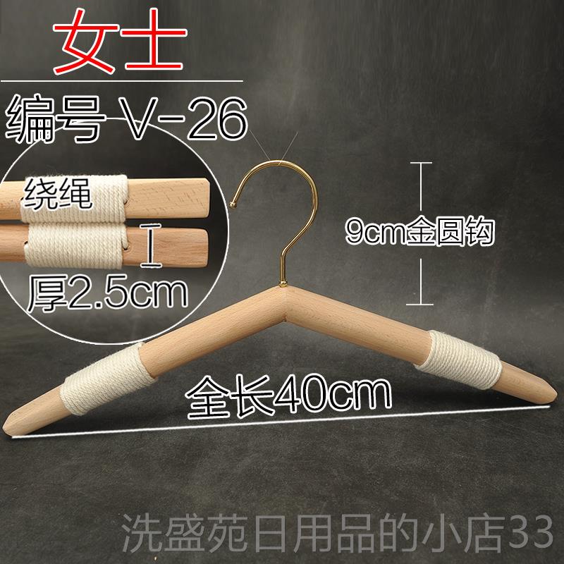 正品装店服实木衣裤架家用榉木漆圆棒小童幼儿儿童装女装l架ogo定