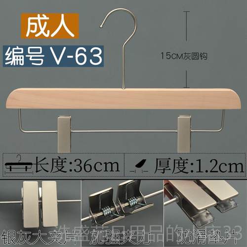 正品采购产品无漆实木衣架，防滑无成痕衣架，制棉绳定，植绒，男