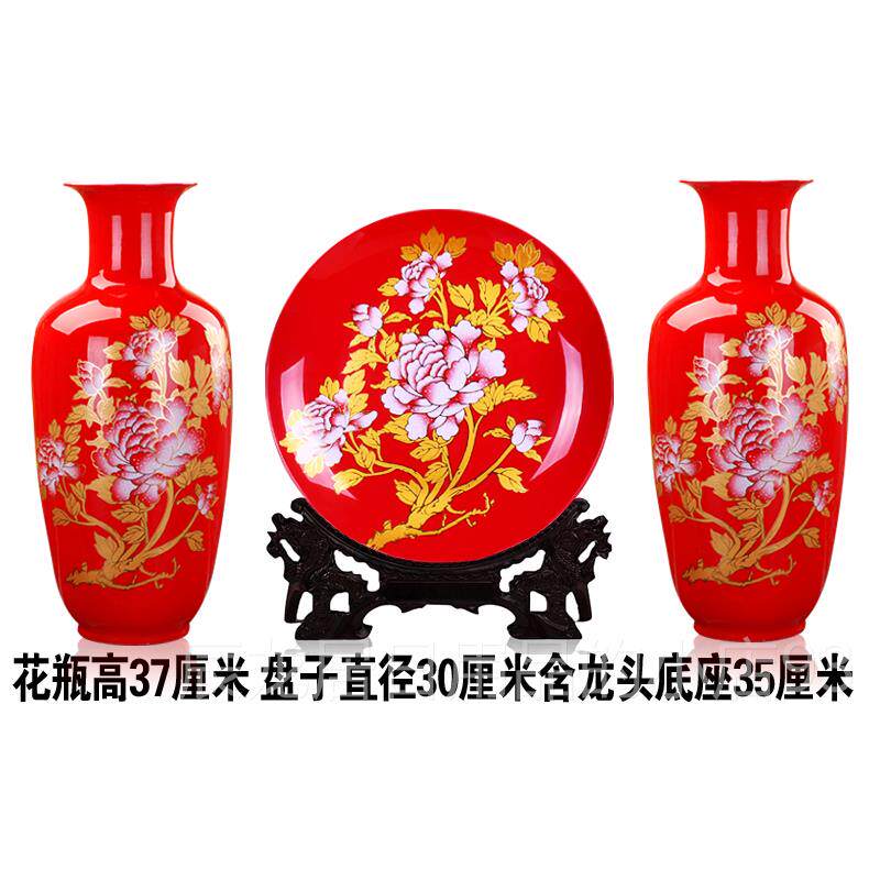 正品德镇陶瓷器 中国红年年有花瓶三件套 挂盘客余厅家景品居装饰