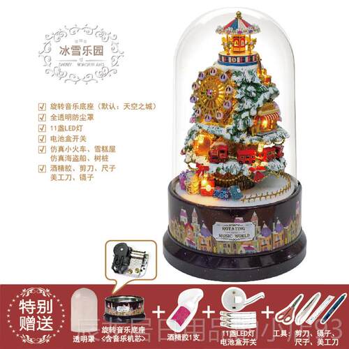 正品diy小日屋手工拼装你小子微缩场景模型别房墅玩具情人迷节生