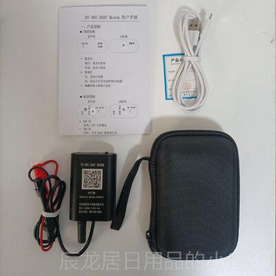 正品HART手操器蓝牙 USB调制4调器内置V电流信号发生器解支持苹果