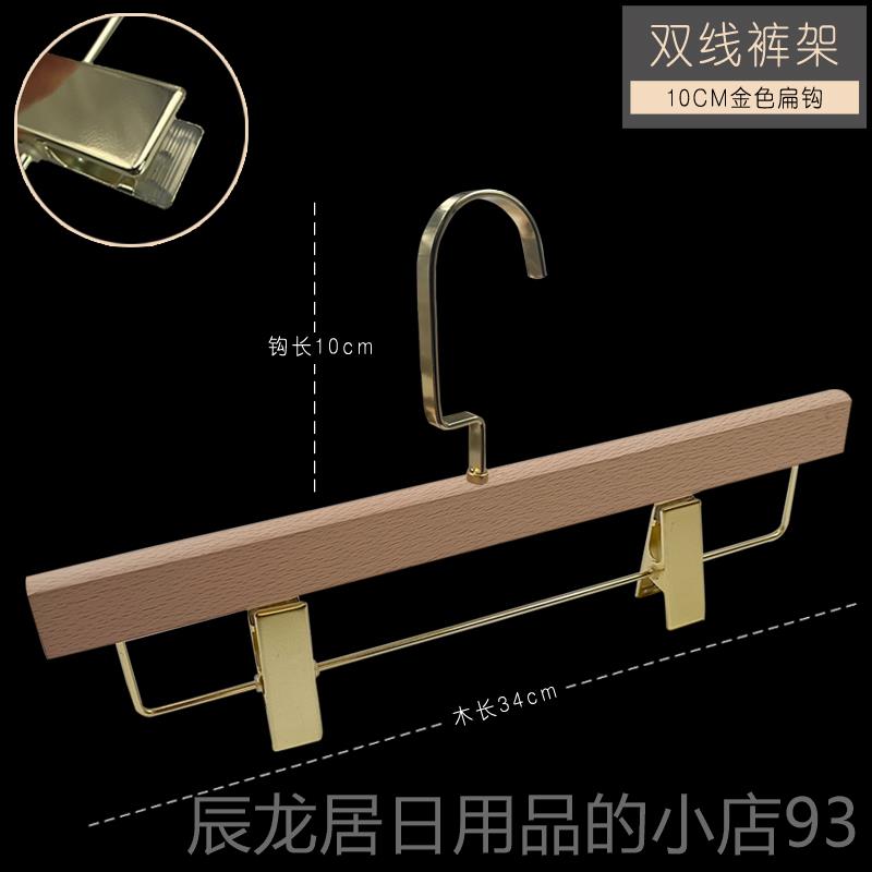 正品男店装店榉木防实木衣架宽肩无痕滑加粗订木制衣挂服装专用做