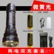 正品 霸光204款 DXM强光L手电筒226650可充电E探照灯TD6家黄光超亮
