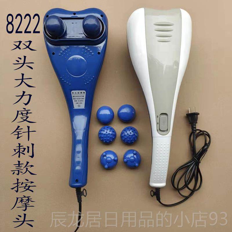 正品双头捶按摩器多能棒颈椎仪小型手动手持式震电动锤腰部腿部功