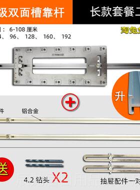 正品木工衣柜器门把打孔模安具装神工具不锈钢五金多功能拉手手定