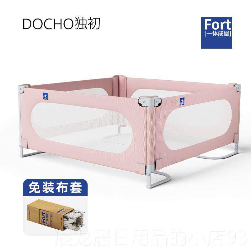 正品一体式挡三四面儿童大儿床围栏面婴宝宝防摔床上板床护栏