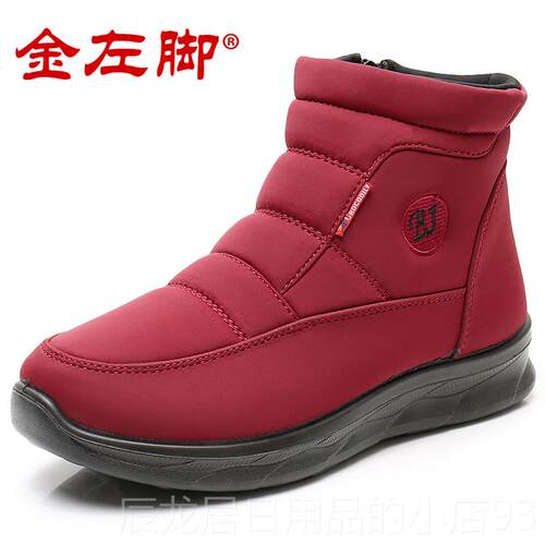 正品冬季女老北京布鞋地棉鞋加防绒保暖防水滑奶奶鞋中老年人妈妈