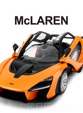 正品RASTA星辉凯伦P1童遥控汽车rc一迈R键开门男孩电动玩具儿赛车