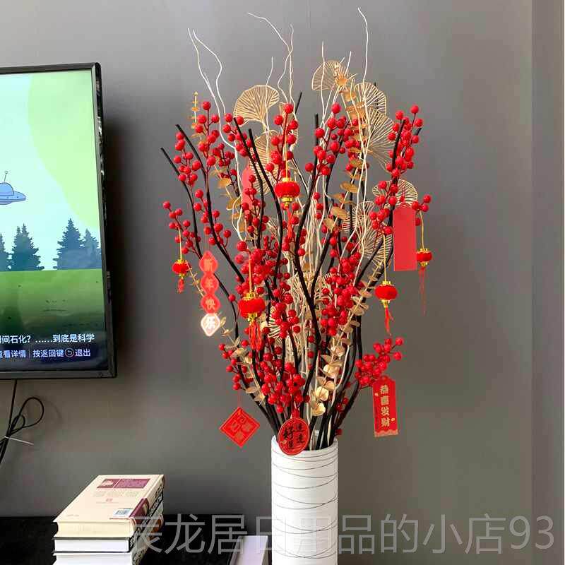 正品大客防真花高花客厅仿真花件摆件落地厅装饰红果子假花发财果