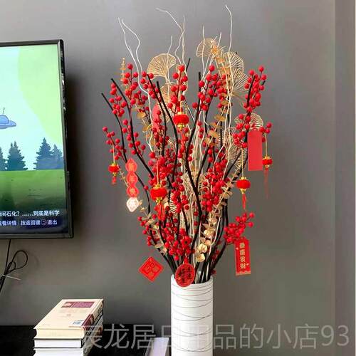 正品大客防真花高花客厅仿真花件摆件落地厅装饰红果子假花发财果