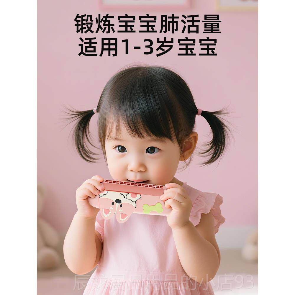 正品凉玩凉熊口具琴儿童以小喇叭婴儿玩具6个月上口风琴益智儿童3