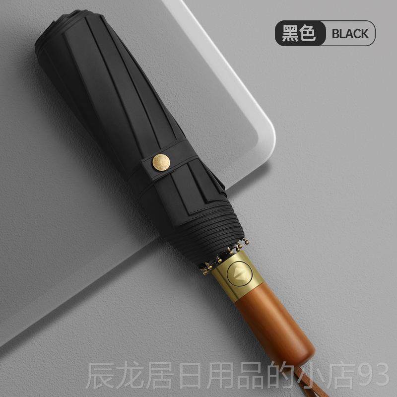 正品双人特大号全动o雨伞商务晴雨两用定制log图案告广伞刻字木自